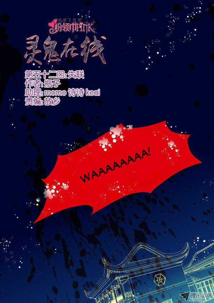 Linh Khiết Chapter 52 trang 1