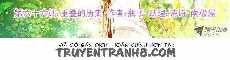 Linh Khiết Chapter 66 trang 1
