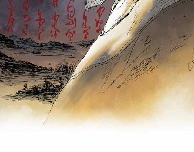Linh Khư Chapter 22 trang 1