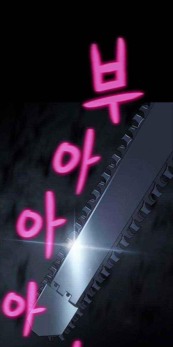 Linh Mục Tha Hóa Chapter 13 trang 121