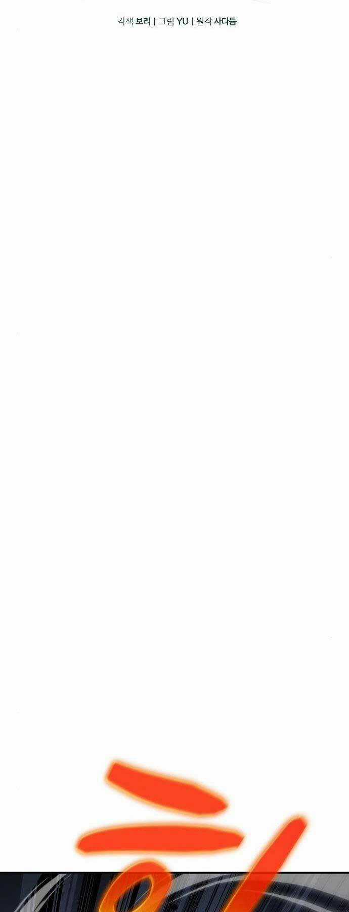 Linh Mục Tha Hóa Chapter 24 trang 18