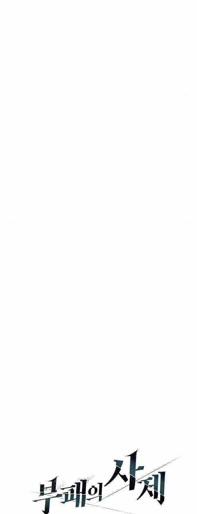 Linh Mục Tha Hóa Chapter 25 trang 12