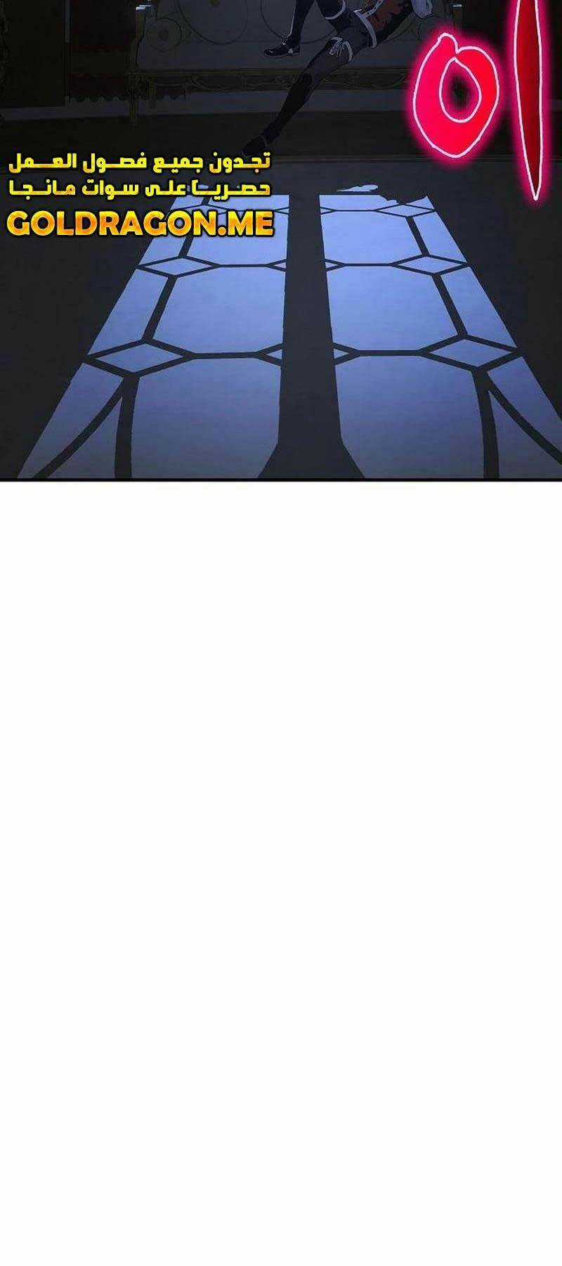 Linh Mục Tha Hóa Chapter 26 trang 12