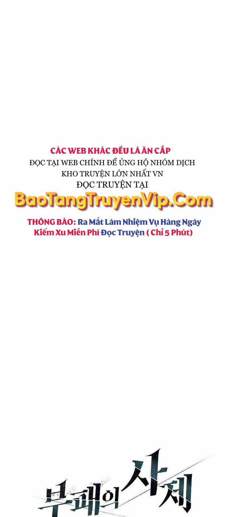 Linh Mục Tha Hóa Chapter 26 trang 14
