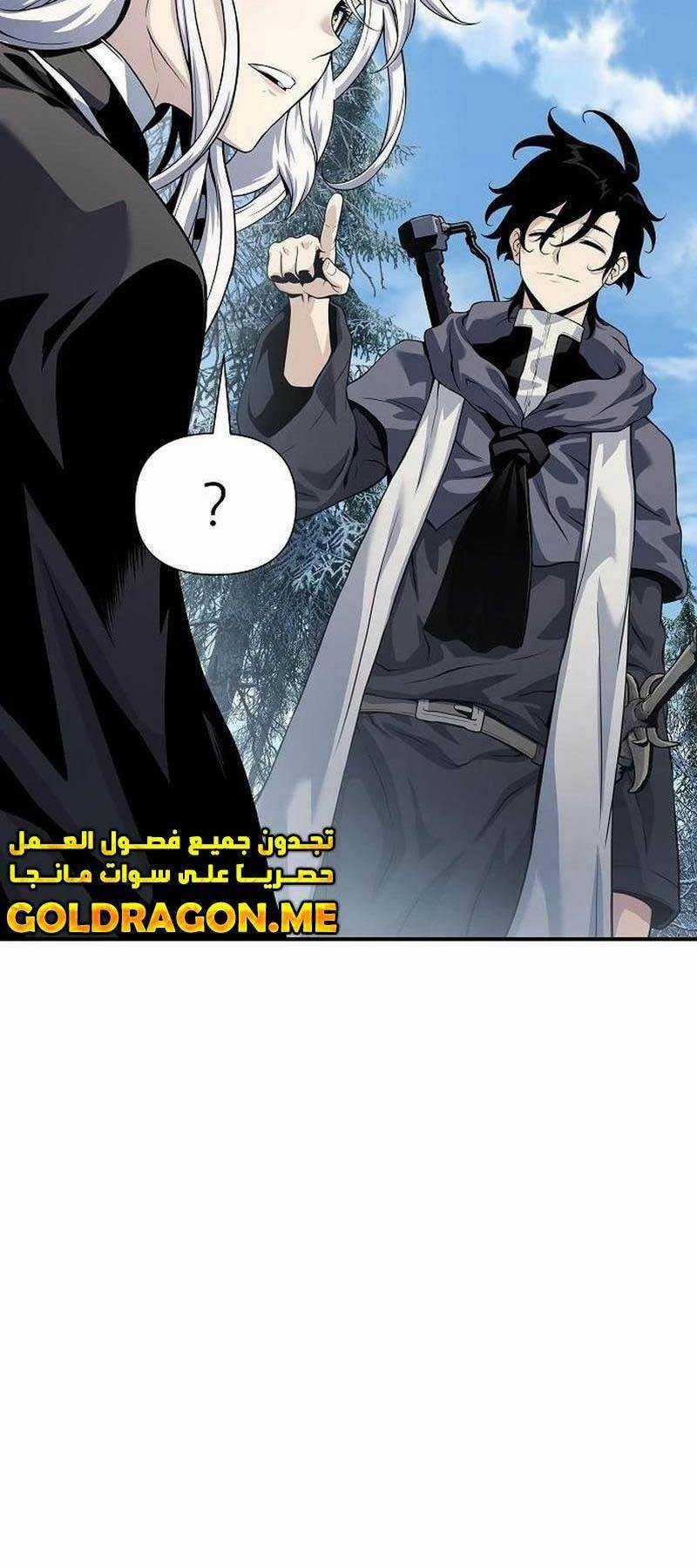 Linh Mục Tha Hóa Chapter 26 trang 80