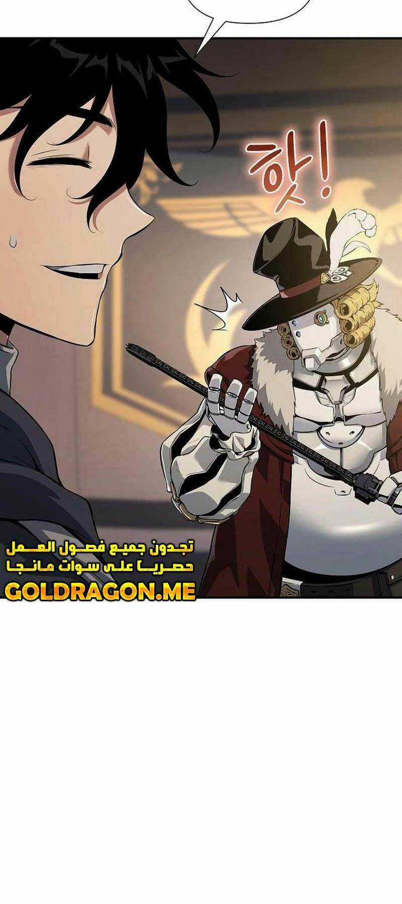 Linh Mục Tha Hóa Chapter 26 trang 90