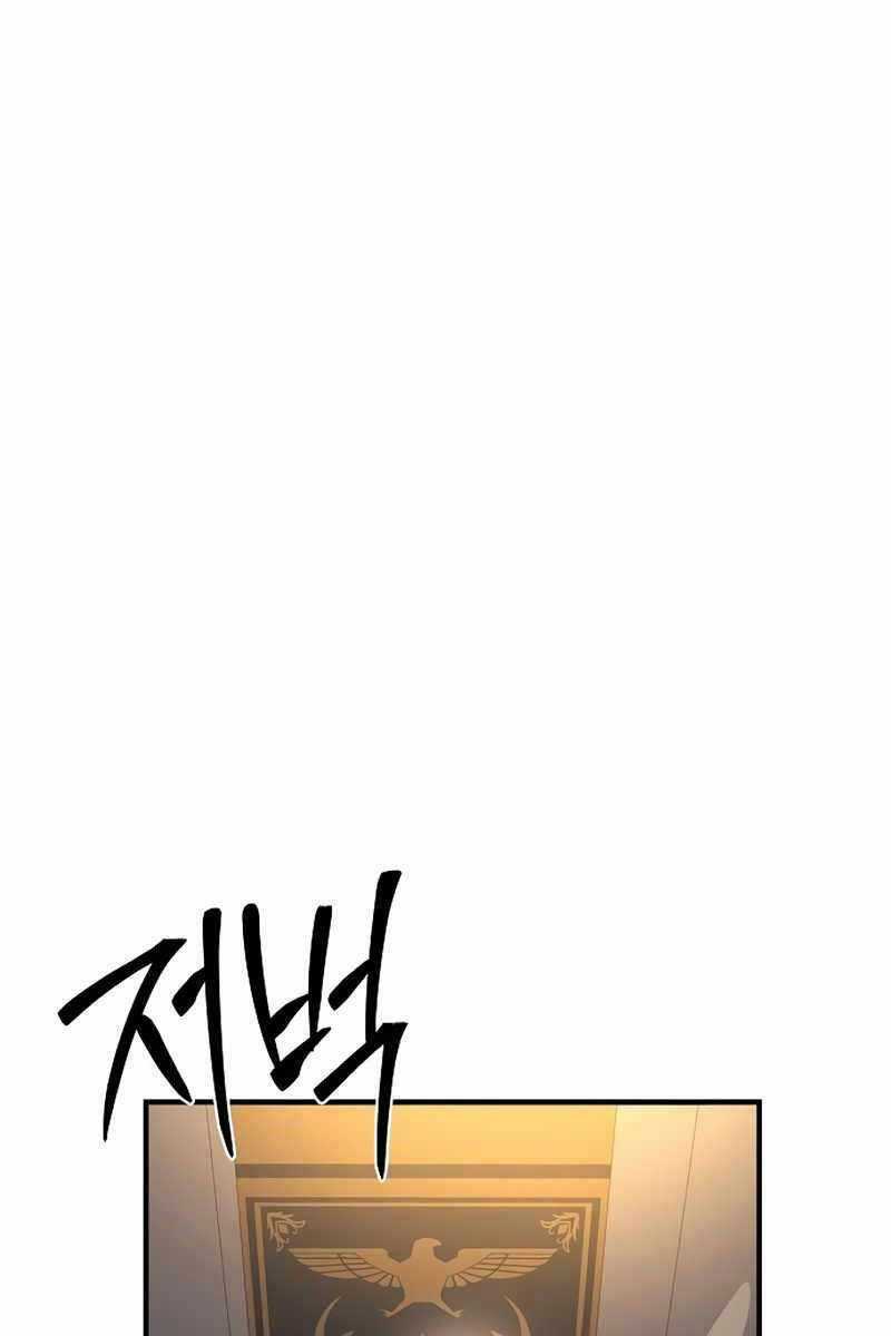 Linh Mục Tha Hóa Chapter 27 trang 43