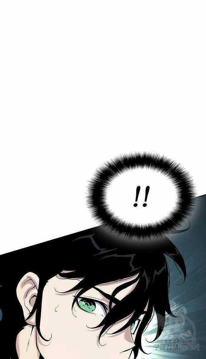 Linh Mục Tha Hóa Chapter 29 trang 10