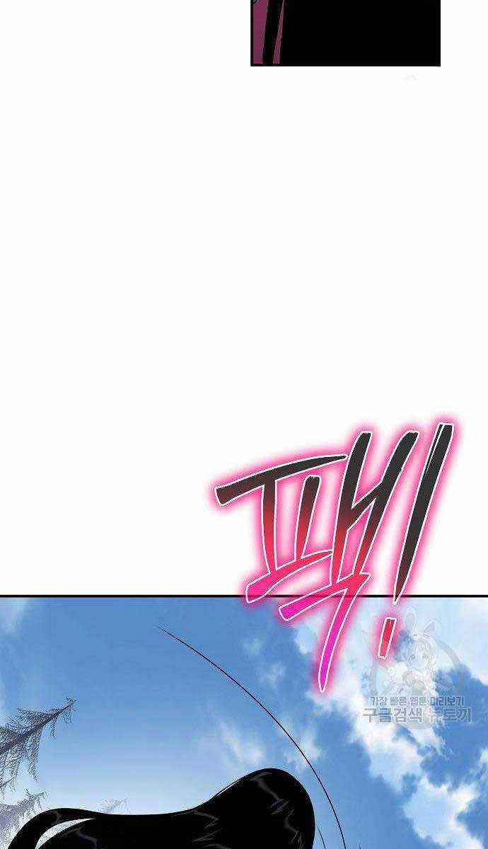 Linh Mục Tha Hóa Chapter 29 trang 165