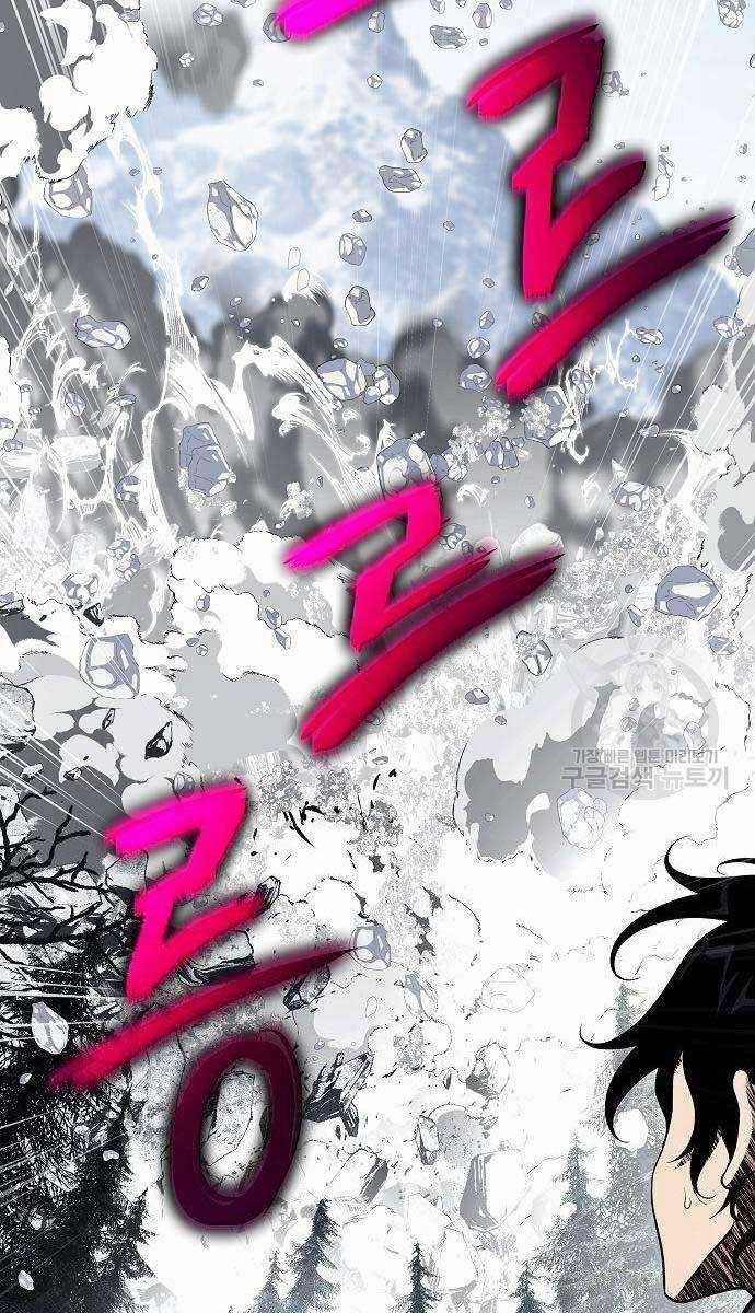 Linh Mục Tha Hóa Chapter 29 trang 6