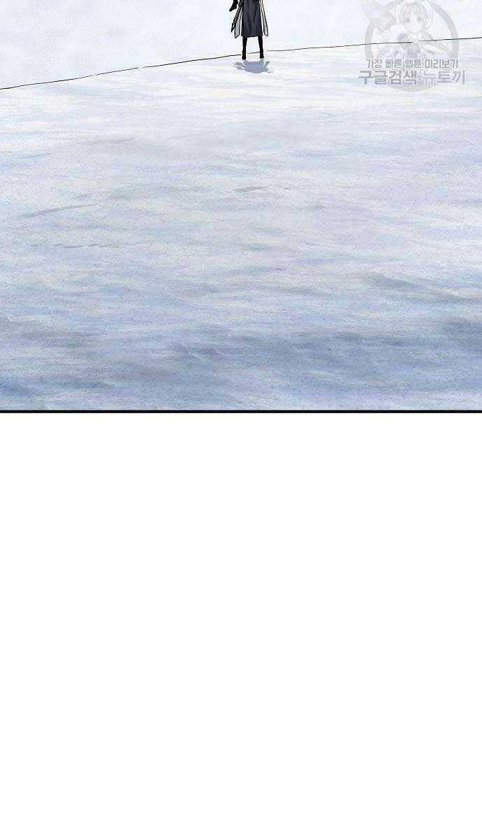 Linh Mục Tha Hóa Chapter 29 trang 99