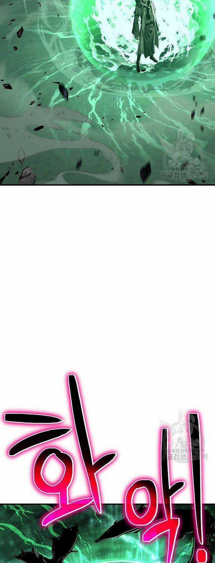 Linh Mục Tha Hóa Chapter 30 trang 122