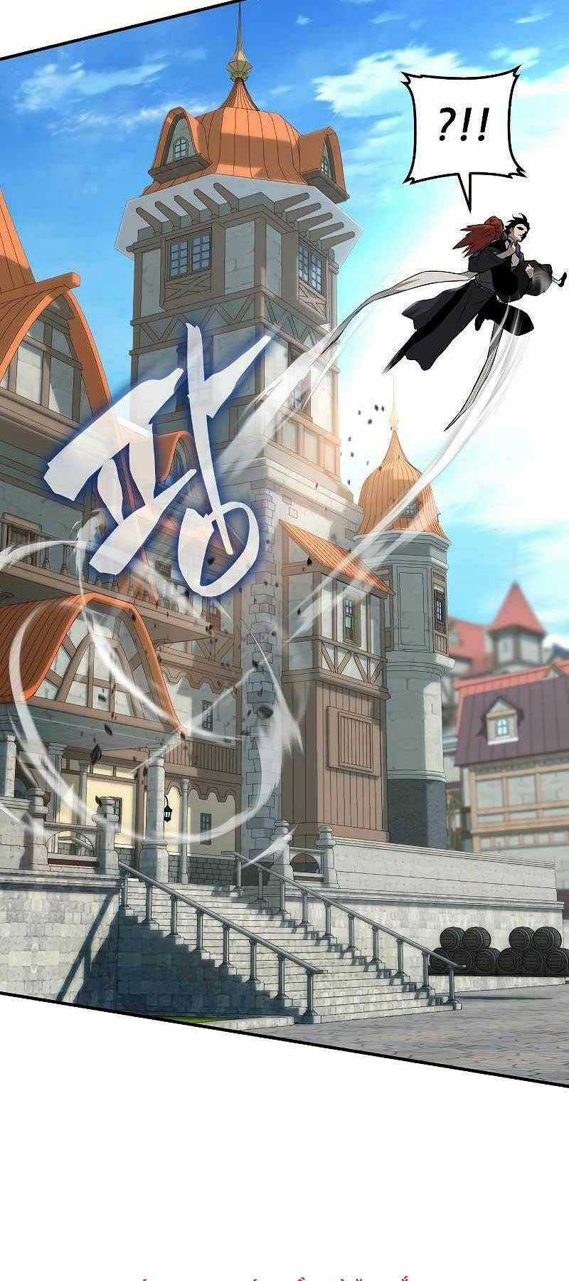 Linh Mục Tha Hóa Chapter 4 trang 25