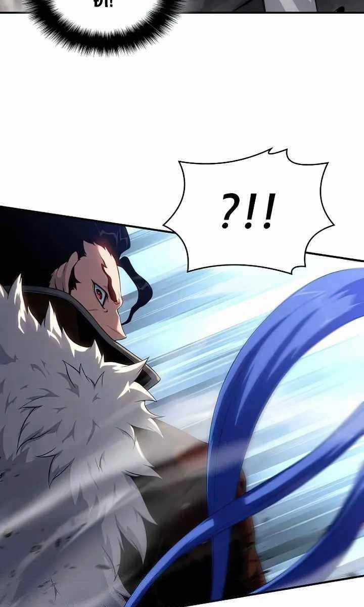 Linh Mục Tha Hóa Chapter 42 trang 86