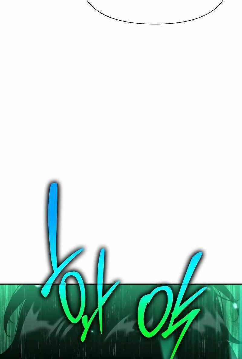 Linh Mục Tha Hóa Chapter 5 trang 23