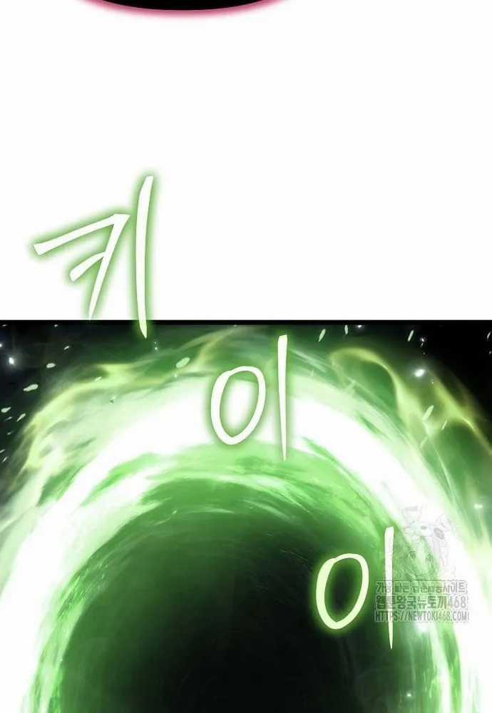 Linh Mục Tha Hóa Chapter 77 trang 40