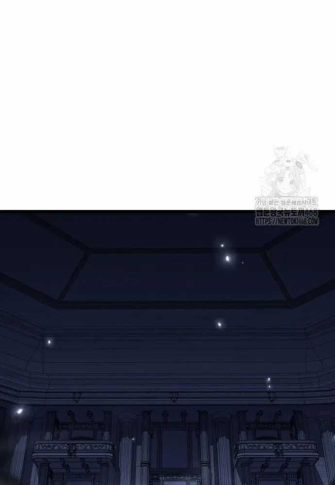 Linh Mục Tha Hóa Chapter 77 trang 86