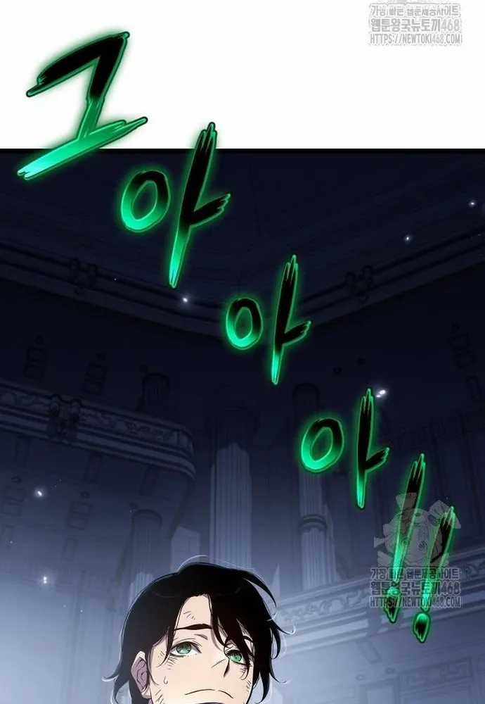 Linh Mục Tha Hóa Chapter 77 trang 92