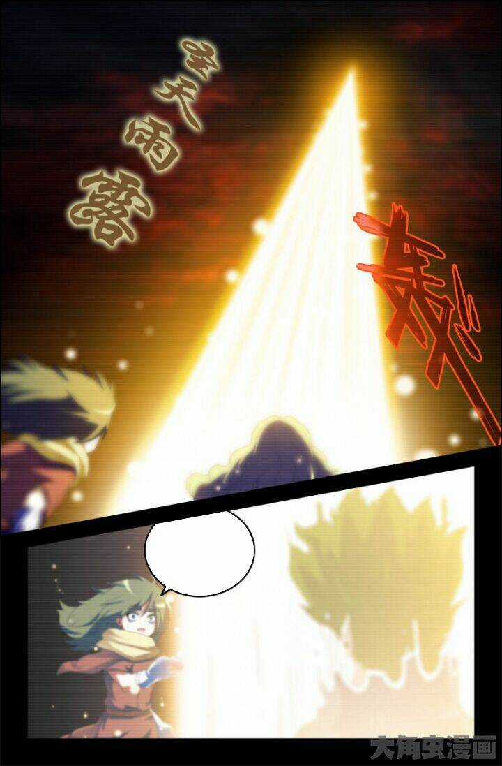 Linh Nhận Truyền Thuyết Chapter 165 trang 5