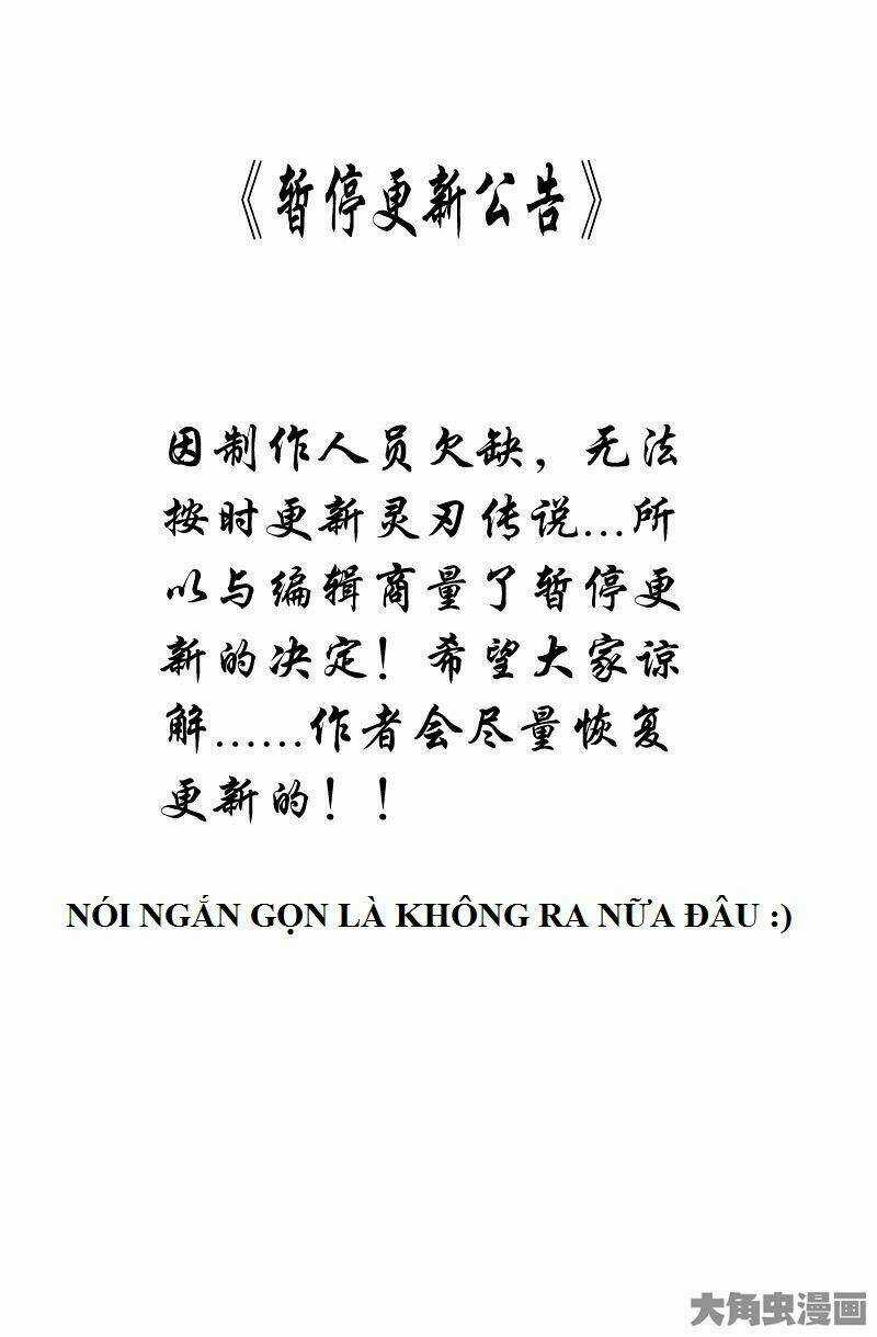 Linh Nhận Truyền Thuyết Chapter 229 trang 8