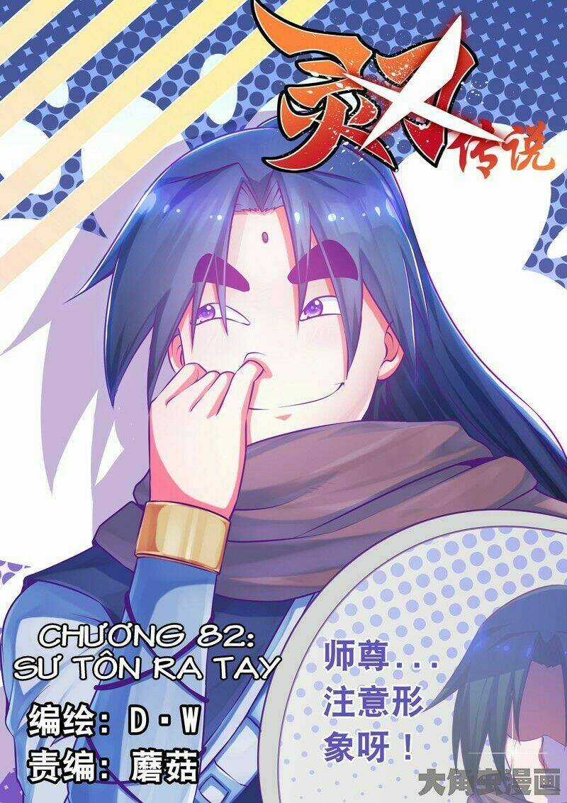 Linh Nhận Truyền Thuyết Chapter 92 trang 0