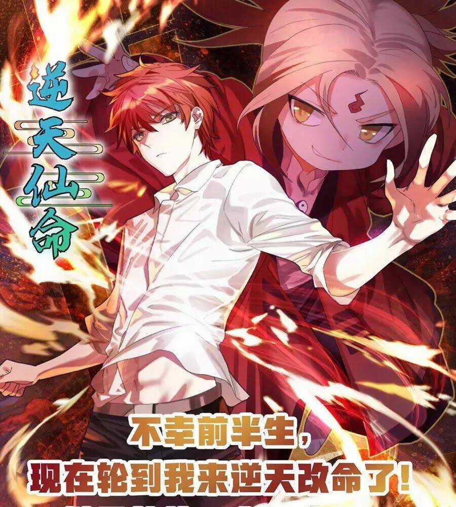 Linh Tôn Chi Tử Chapter 1 trang 115