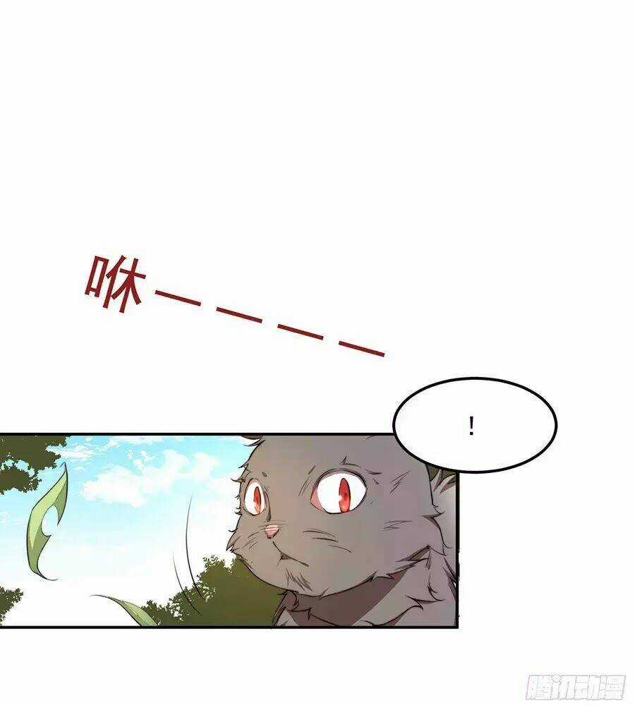 Linh Tôn Chi Tử Chapter 1 trang 68