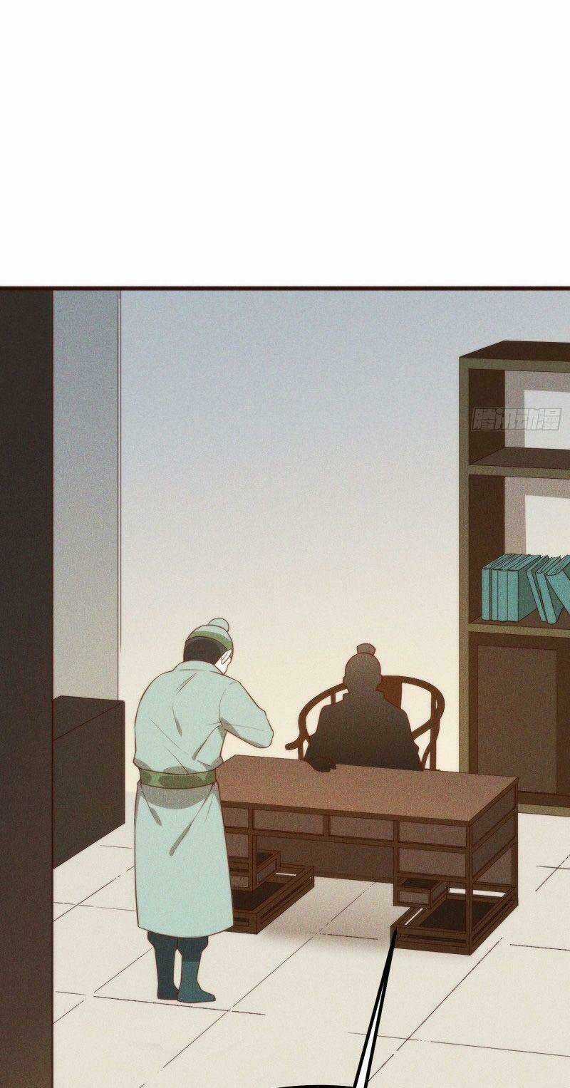 Linh Tôn Chi Tử Chapter 108 trang 8