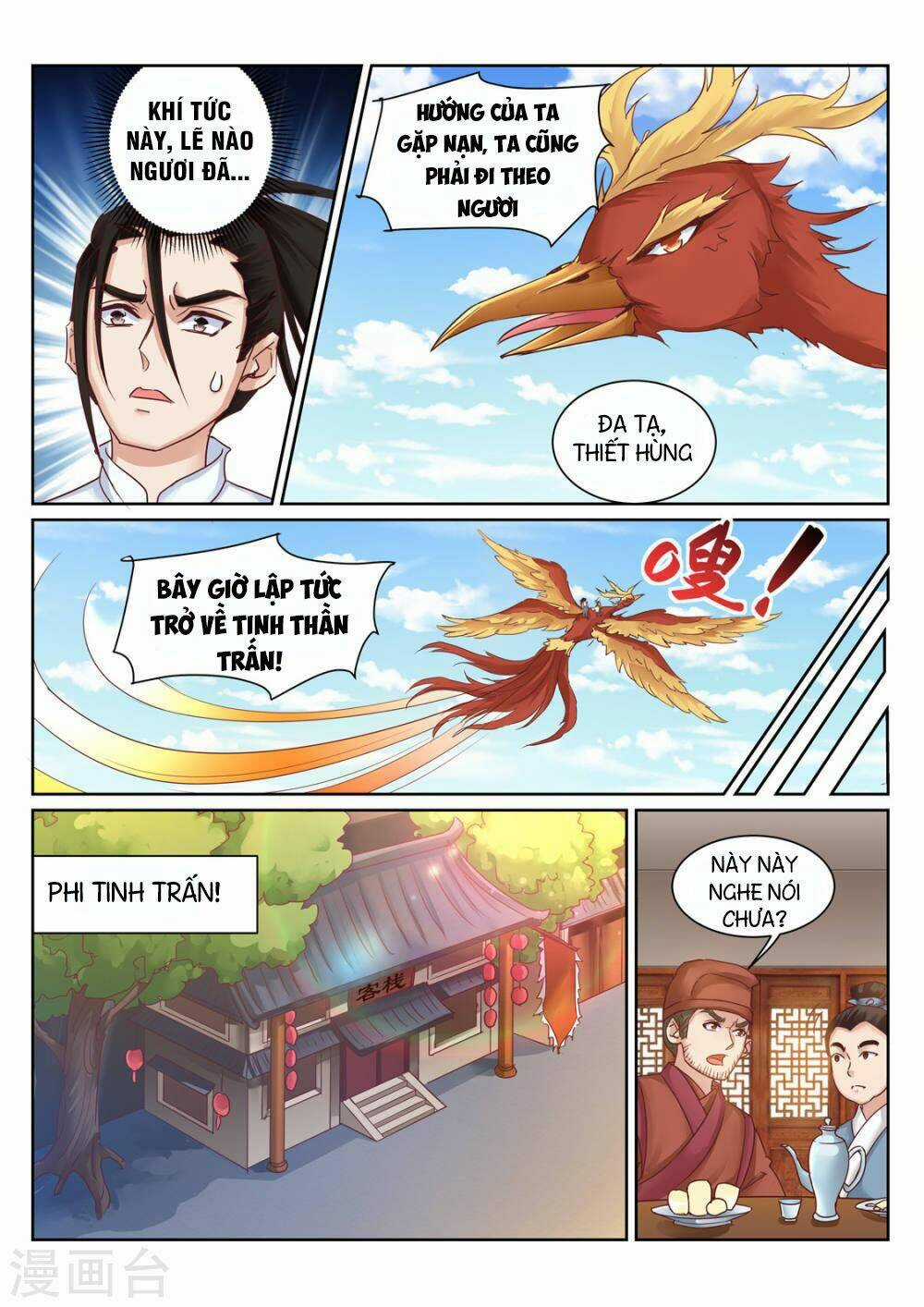 Linh Võ Đế Tôn Chapter 197 trang 2