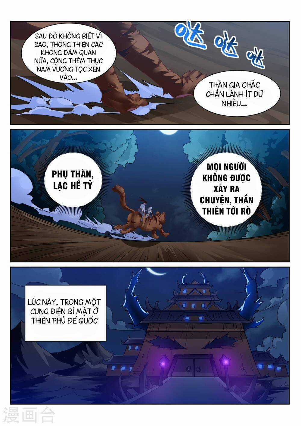 Linh Võ Đế Tôn Chapter 197 trang 4