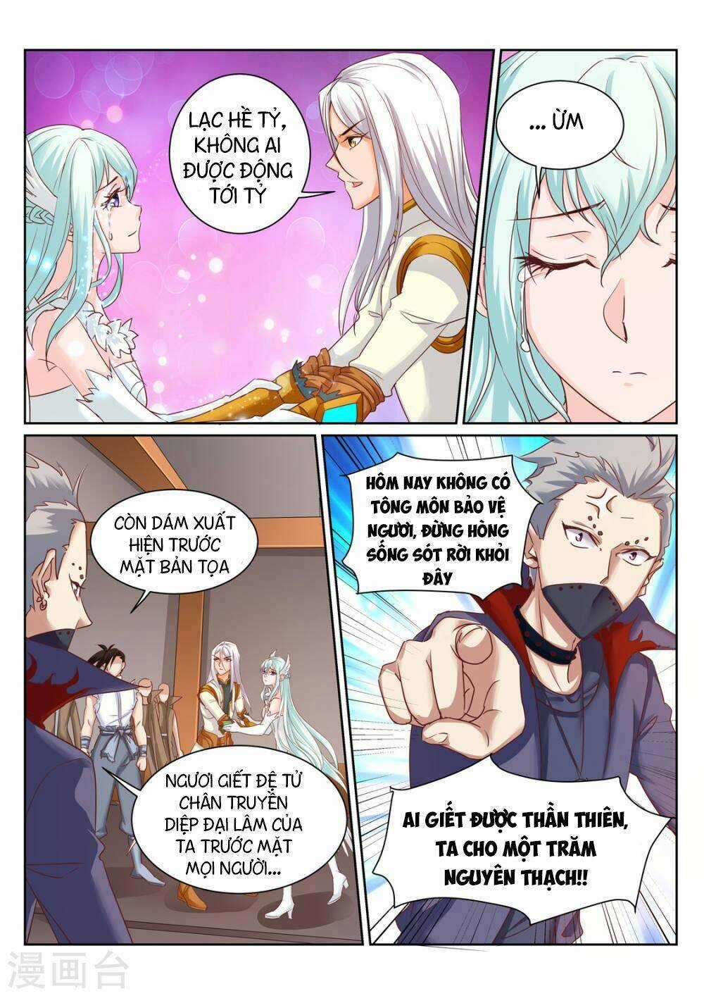 Linh Võ Đế Tôn Chapter 199 trang 2