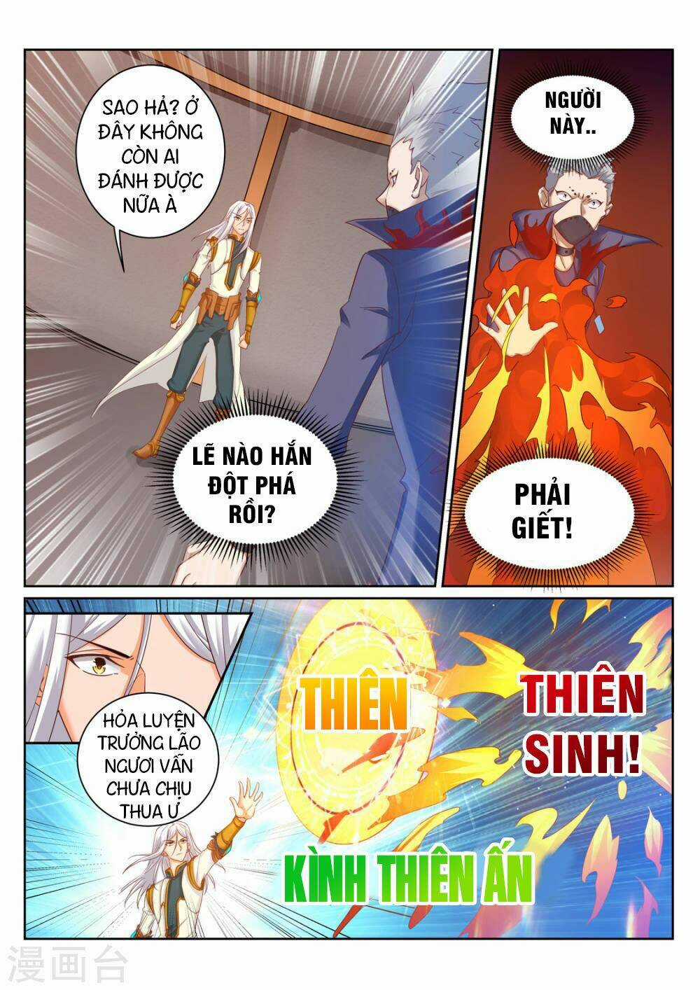 Linh Võ Đế Tôn Chapter 199 trang 7