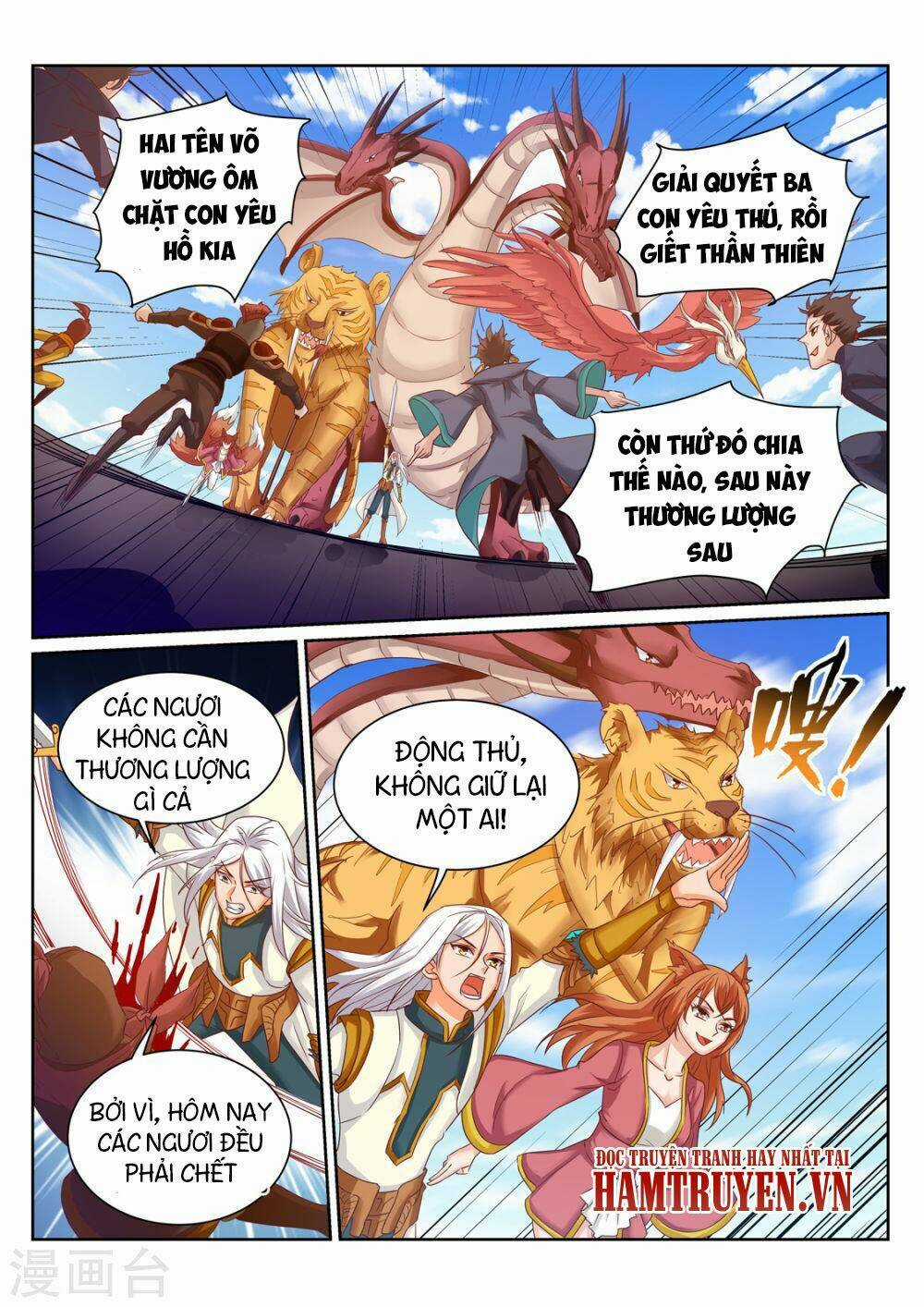 Linh Võ Đế Tôn Chapter 200 trang 5