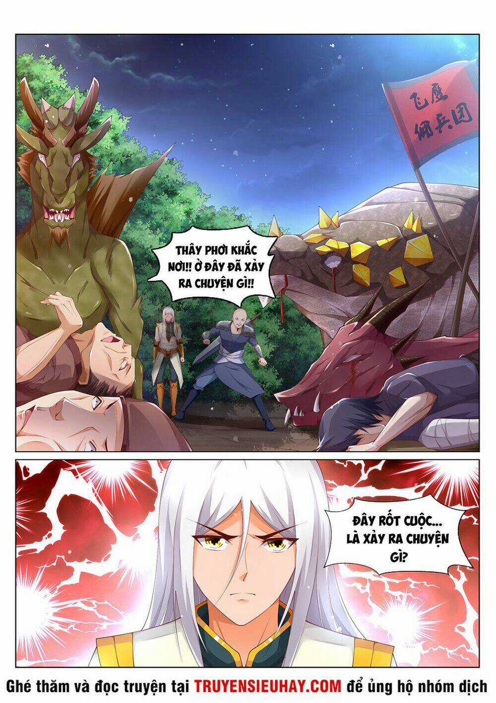 Linh Võ Đế Tôn Chapter 218 trang 8