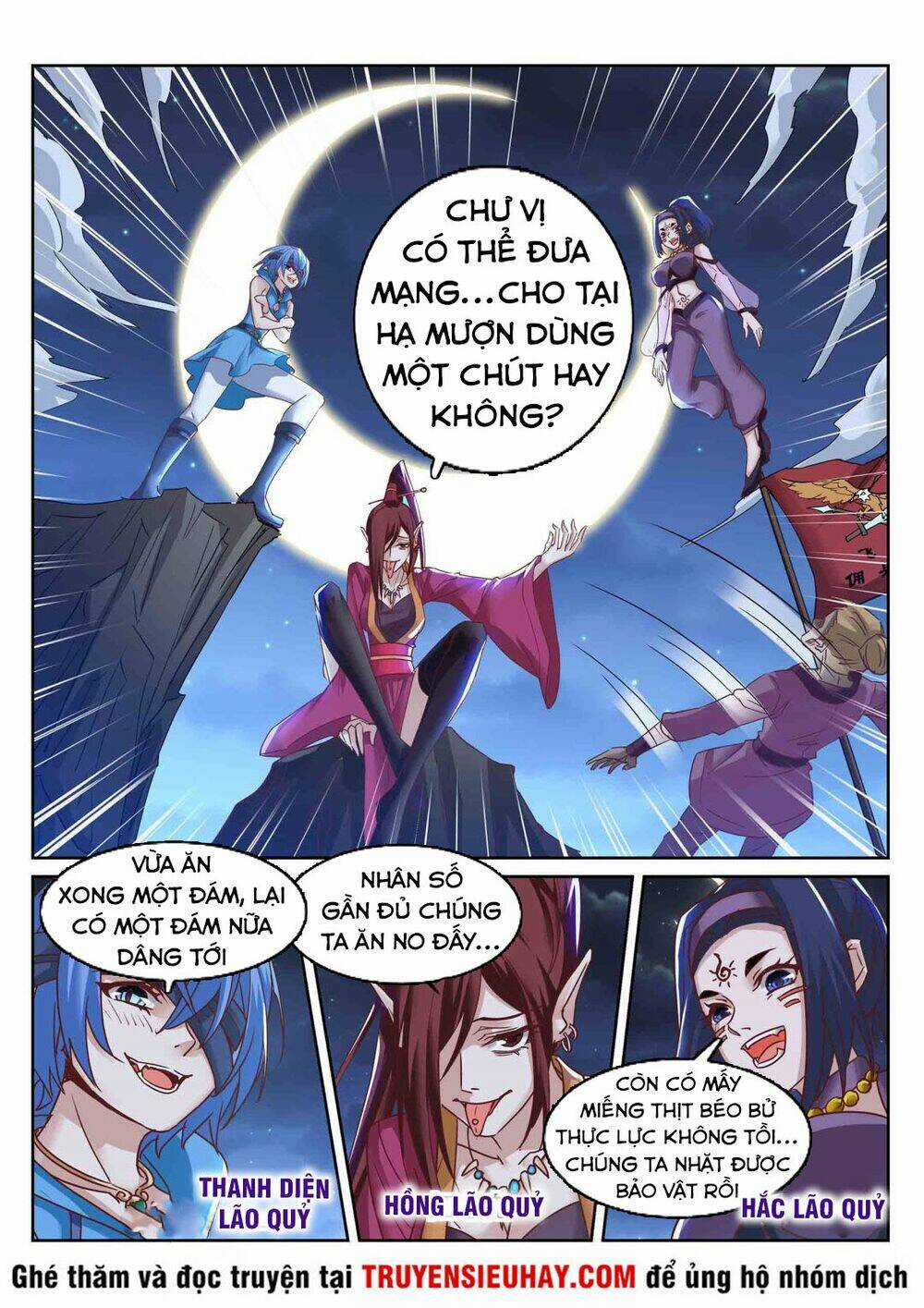 Linh Võ Đế Tôn Chapter 219 trang 3