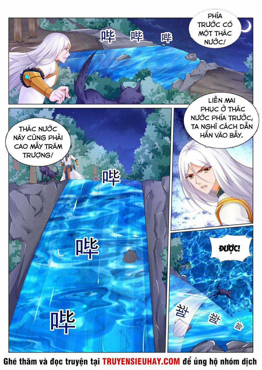 Linh Võ Đế Tôn Chapter 220 trang 3