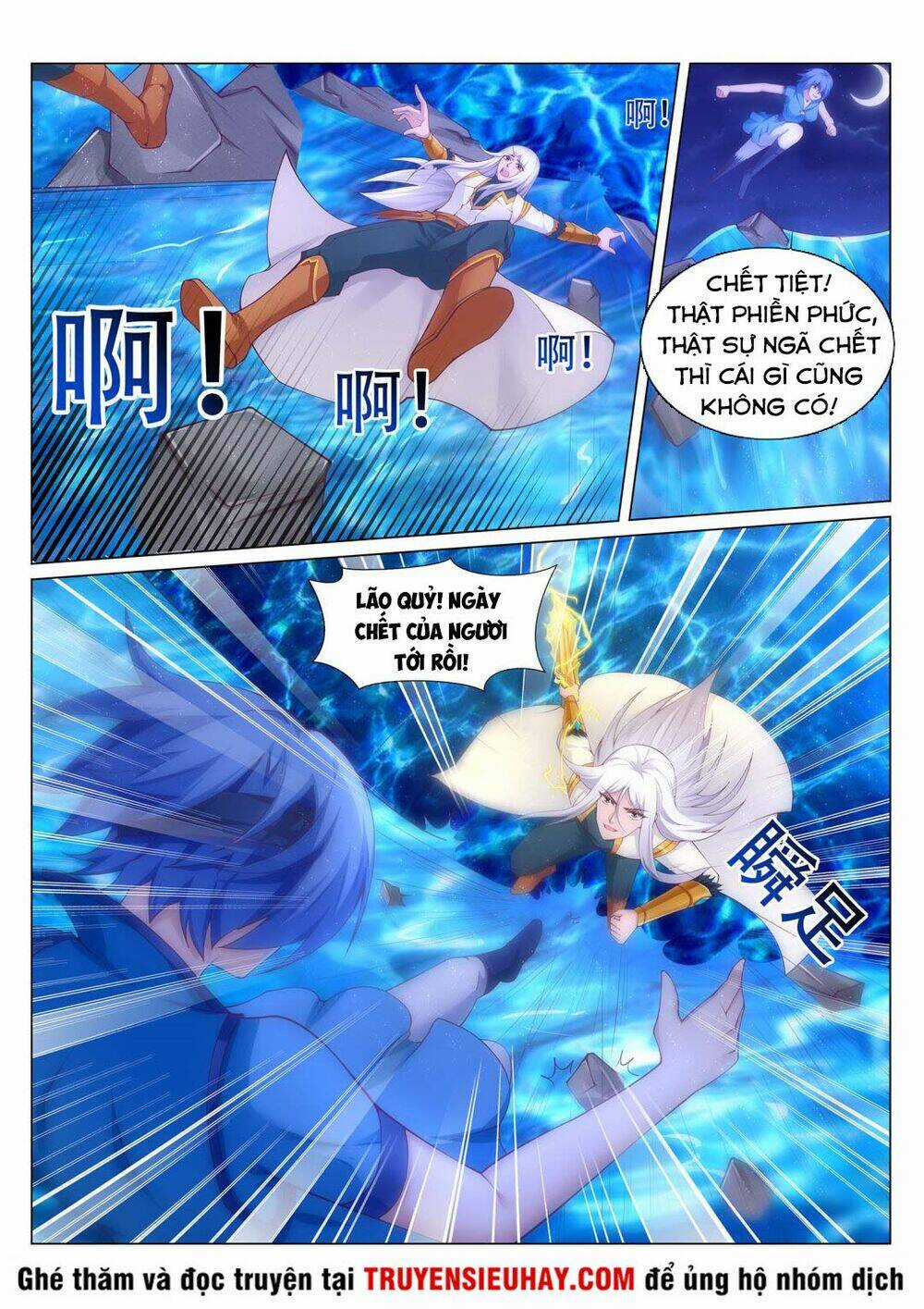 Linh Võ Đế Tôn Chapter 220 trang 5