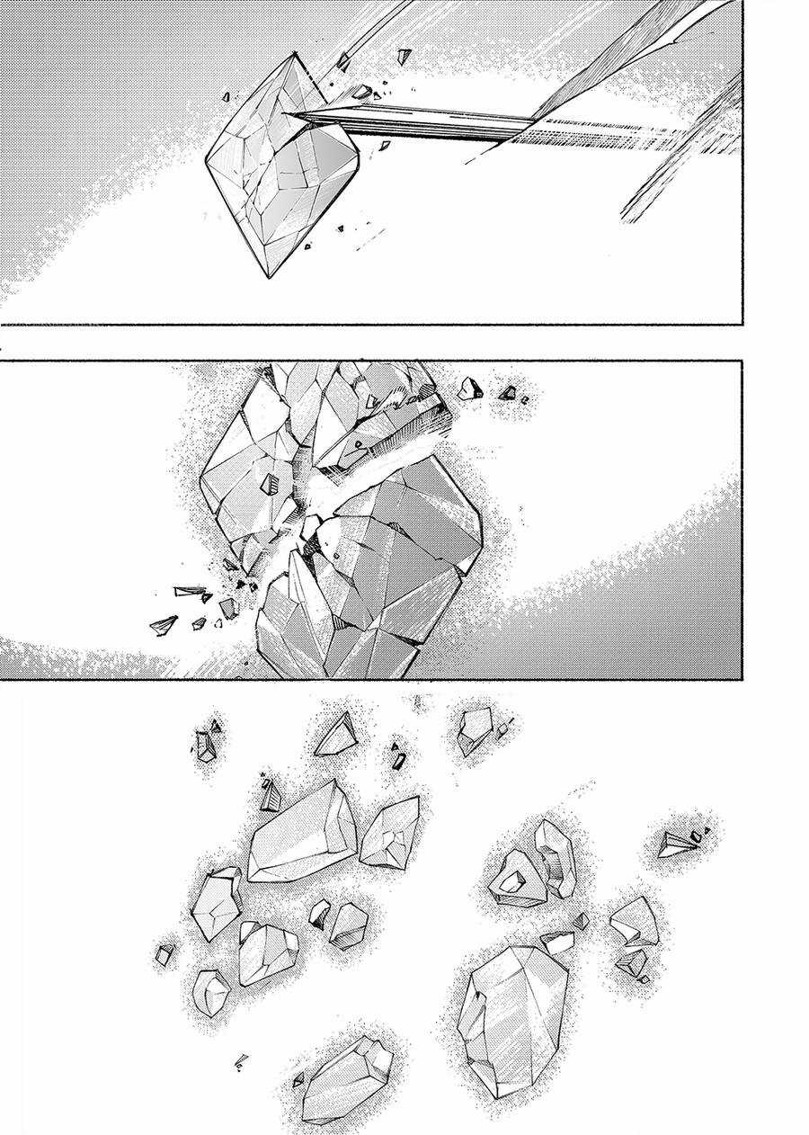 Lion Heart - The Journey Begins Chapter 1 trang 61