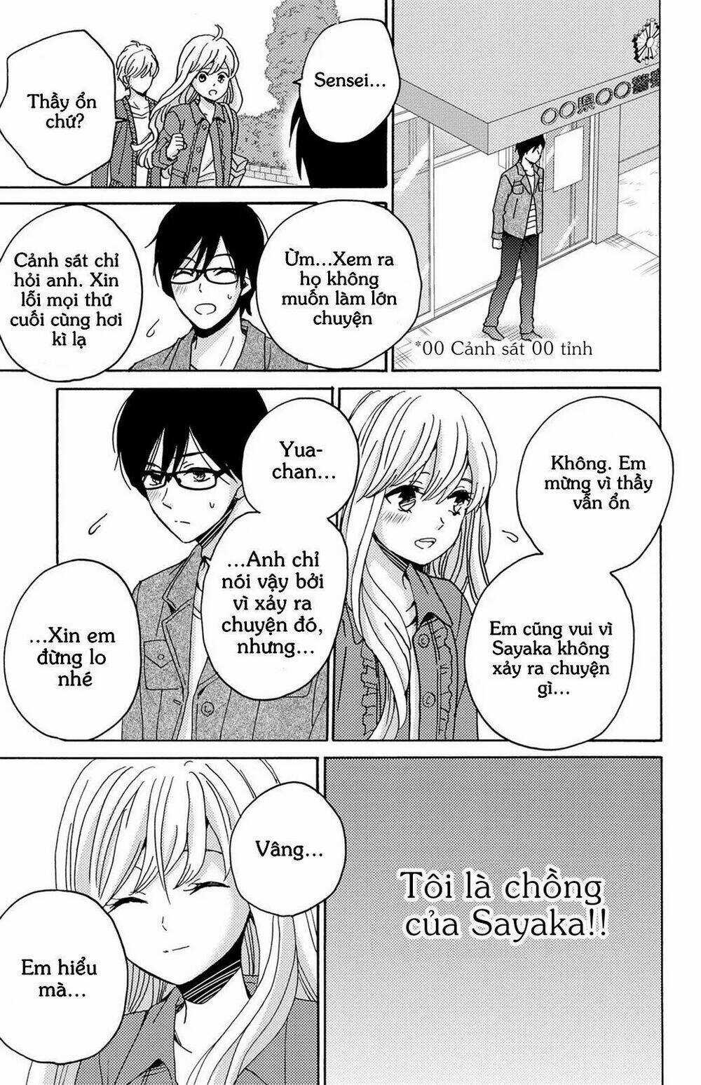 Lion to Hanayome Chapter 10 trang 17