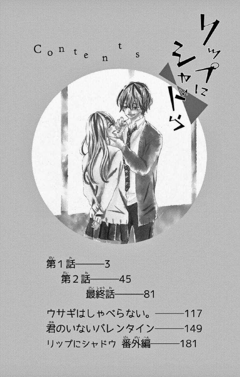 Lip ni Shadow Chapter 1 trang 3