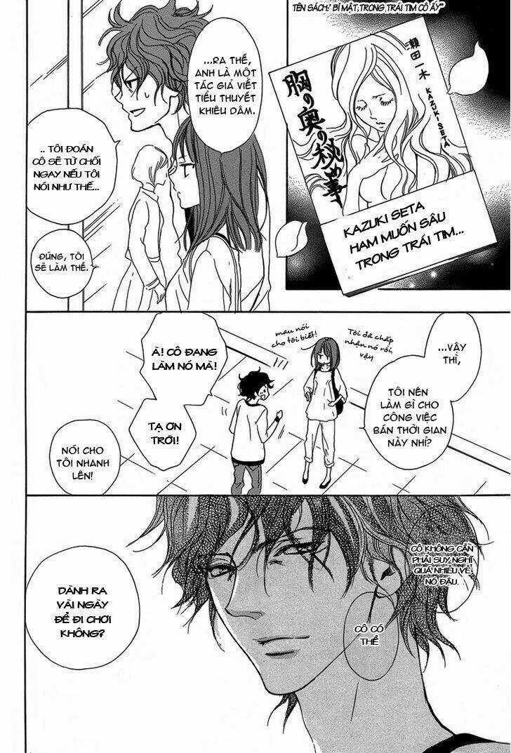 Lip Smoke Chapter 1 trang 14