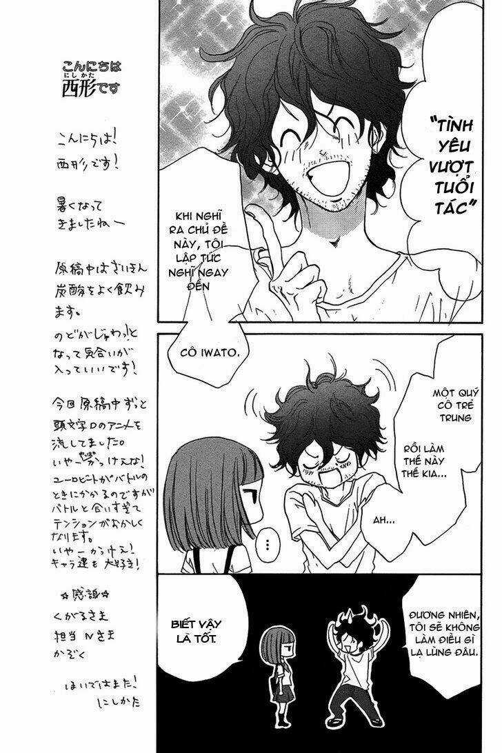 Lip Smoke Chapter 2 trang 6