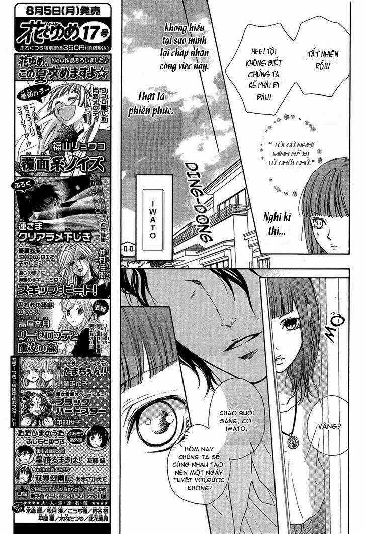 Lip Smoke Chapter 2 trang 8