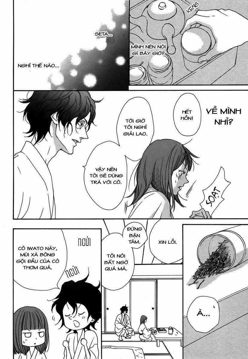 Lip Smoke Chapter 3 trang 23