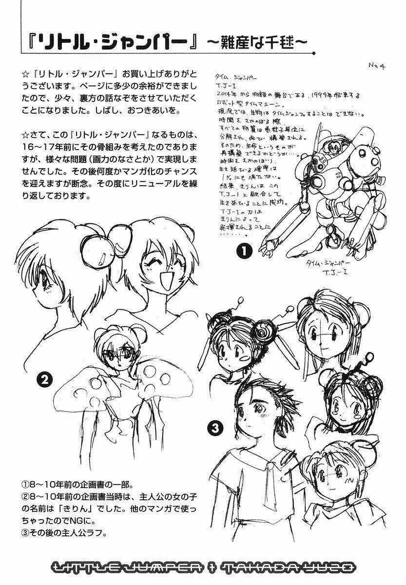 Little Jumper Chapter 6 trang 24