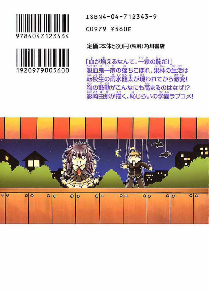 Little Vampire Chapter 1 trang 2