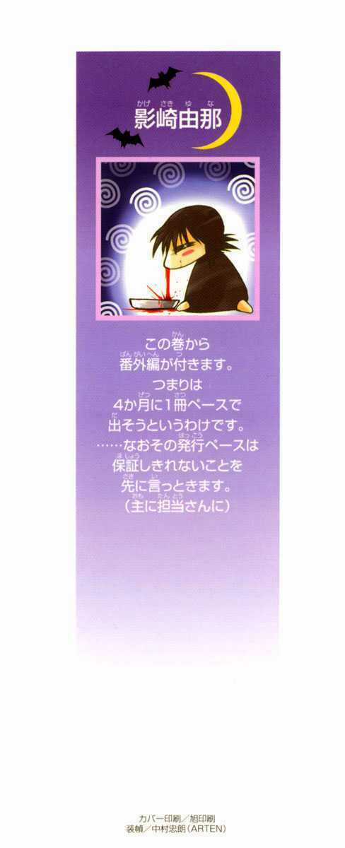 Little Vampire Chapter 11 trang 3