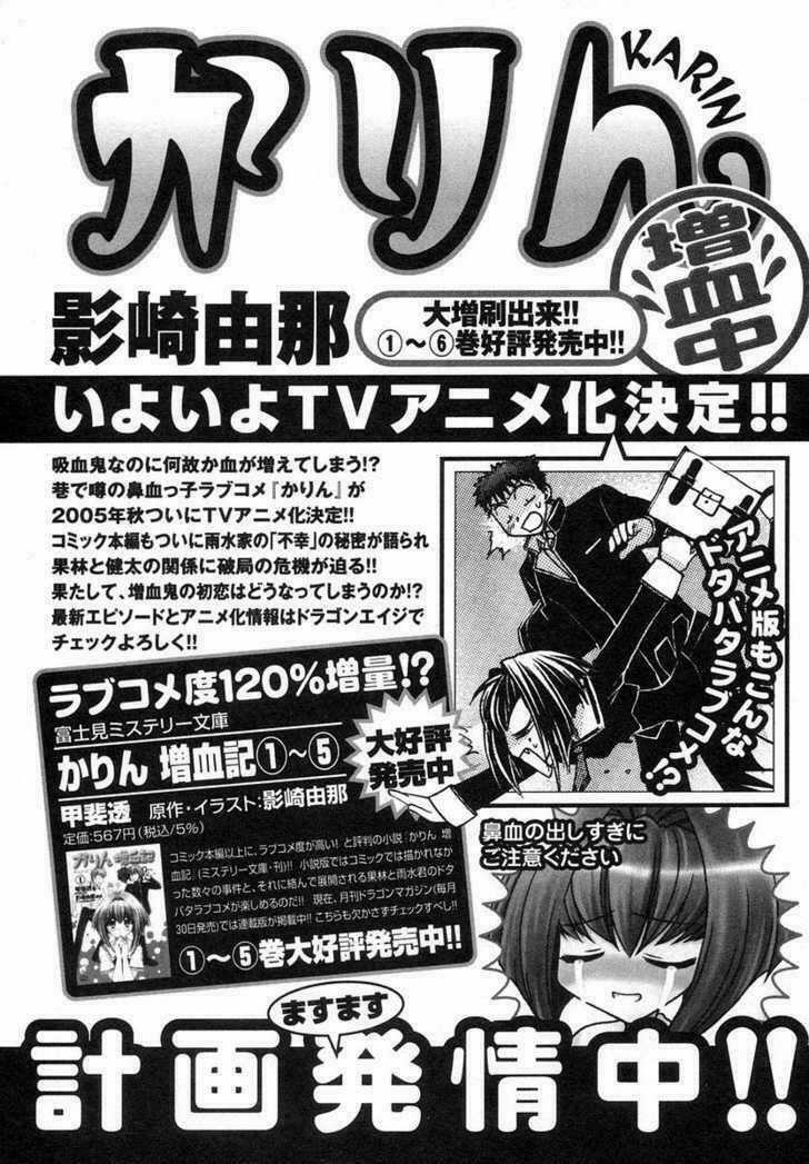 Little Vampire Chapter 26 trang 43