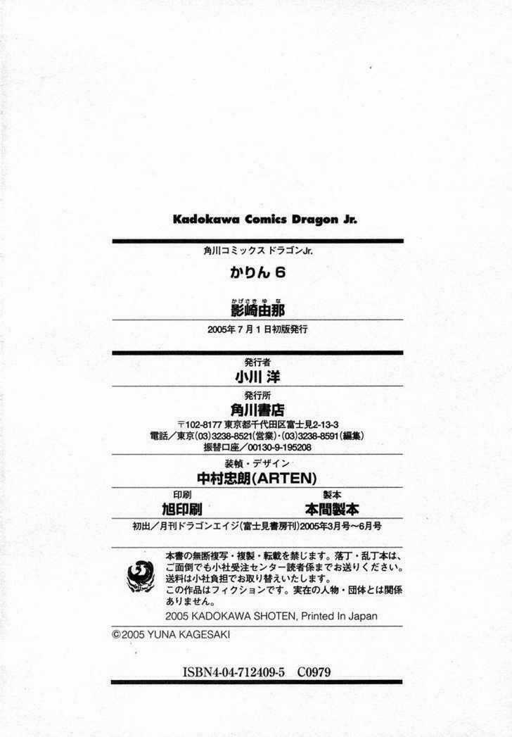 Little Vampire Chapter 26 trang 45