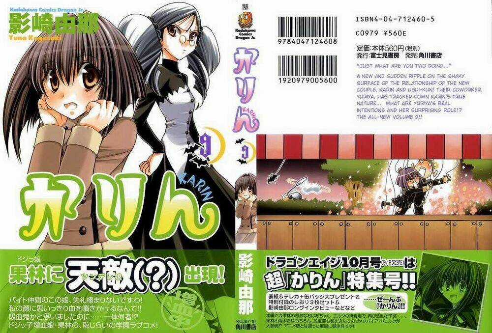 Little Vampire Chapter 36 trang 2